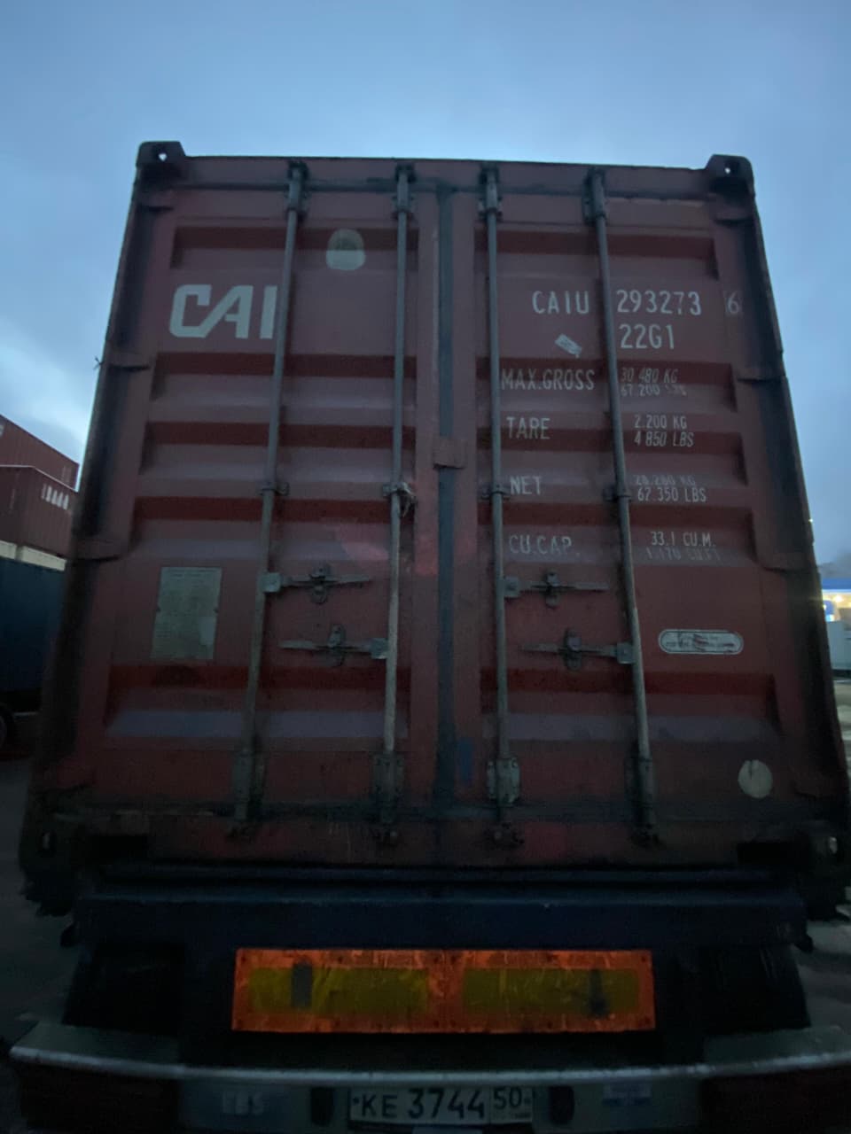 Морской контейнер CAIU2932736